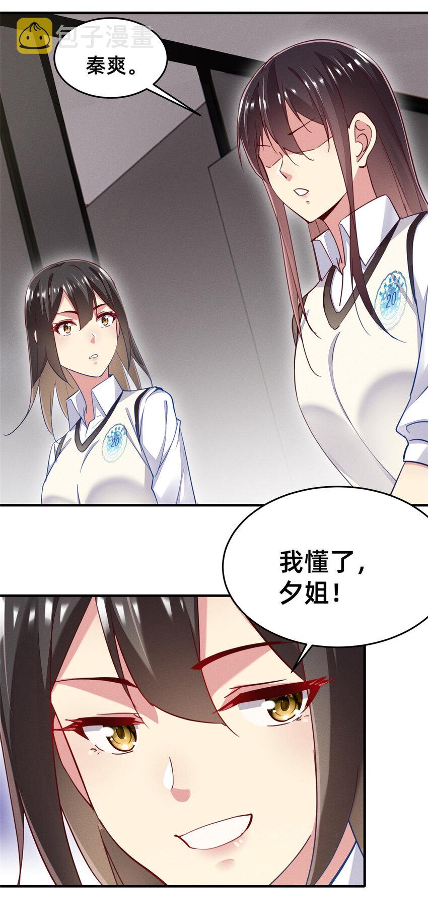 51让你嘴欠！17