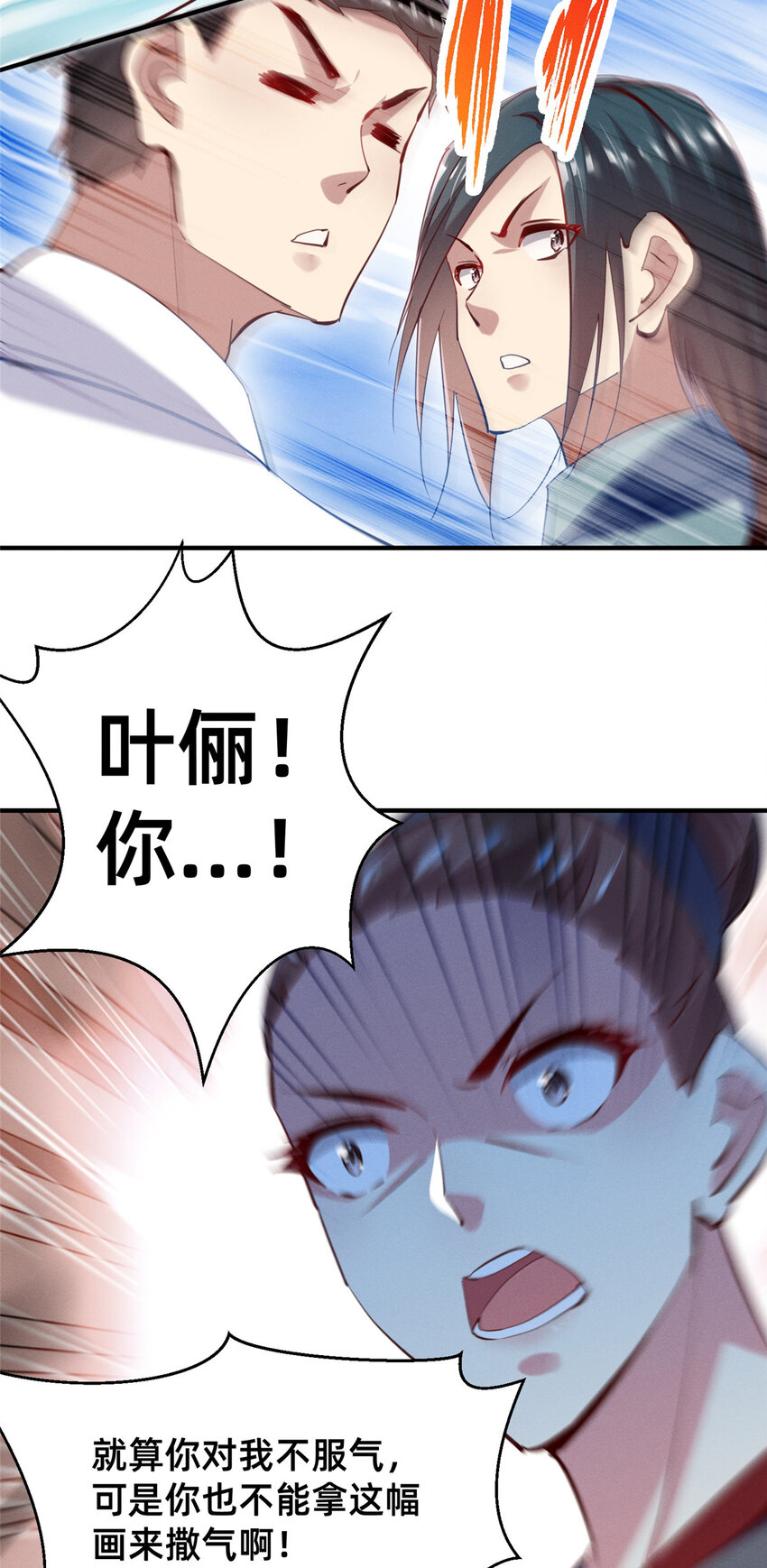 61栽赃被抓26
