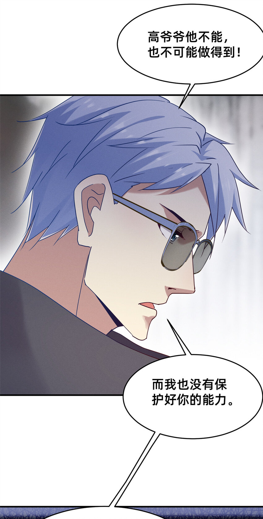 75 加入战队6