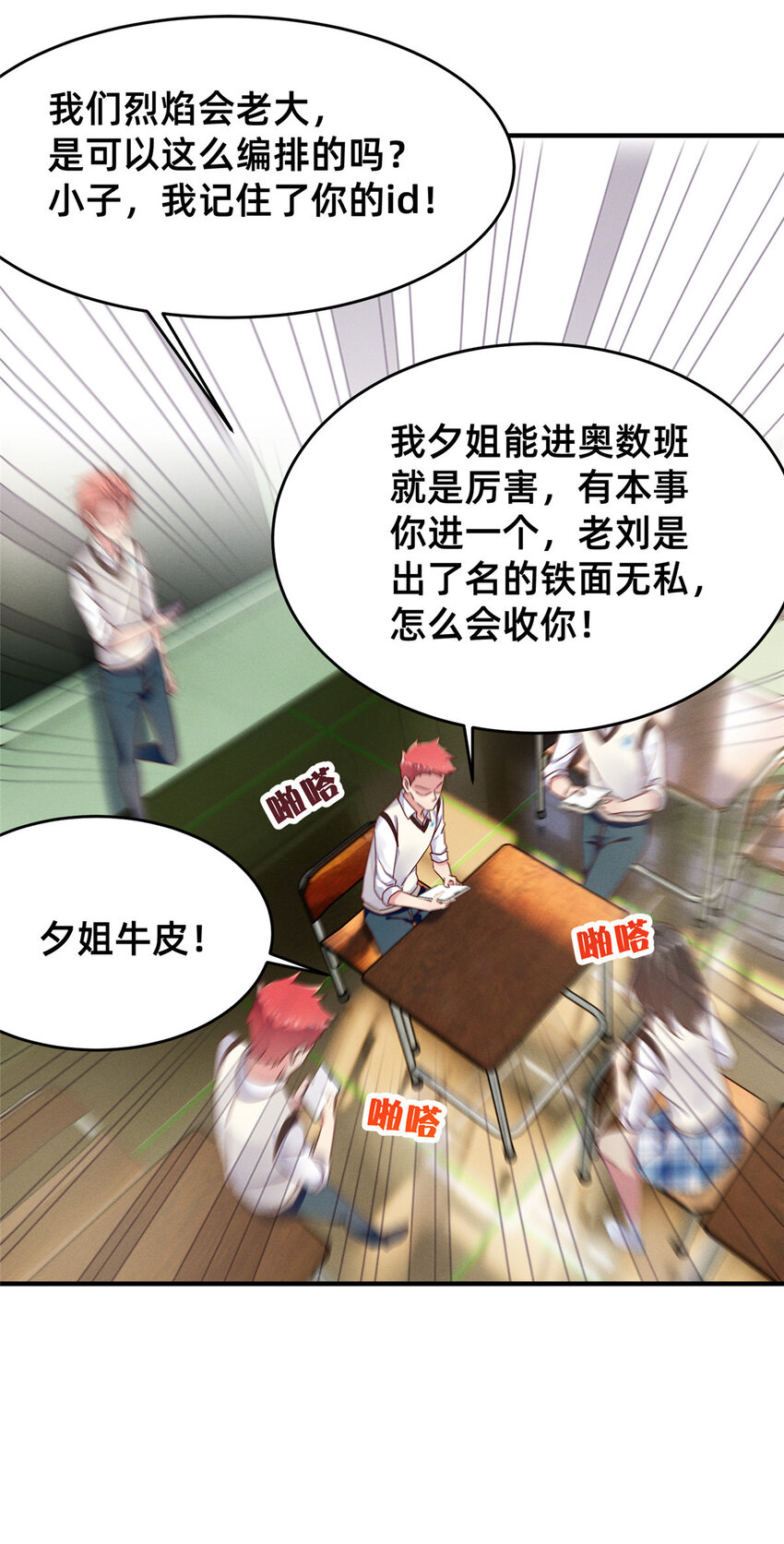 18 把明天的也牵上8