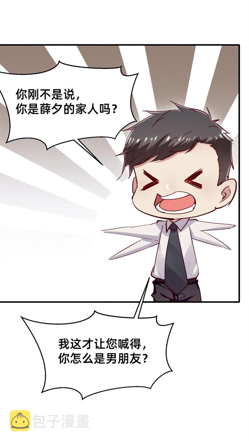 44幕后主使？43