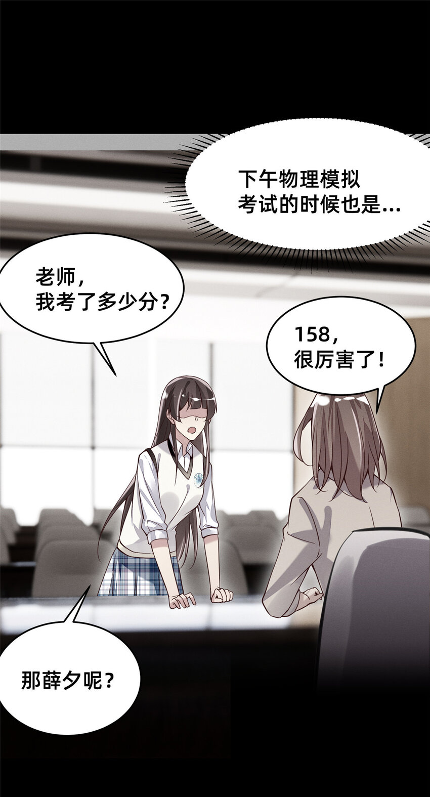 21 接个吻吗？13