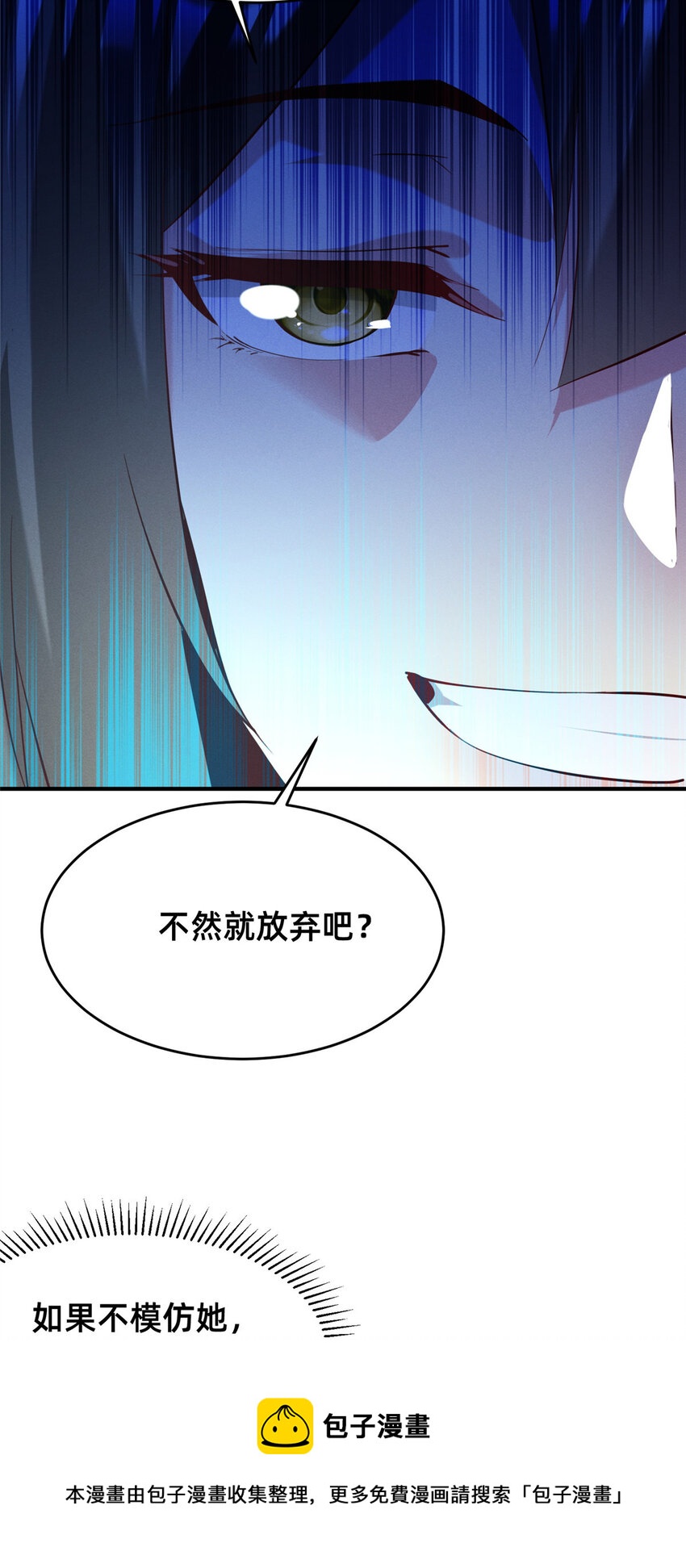 38 试镜24
