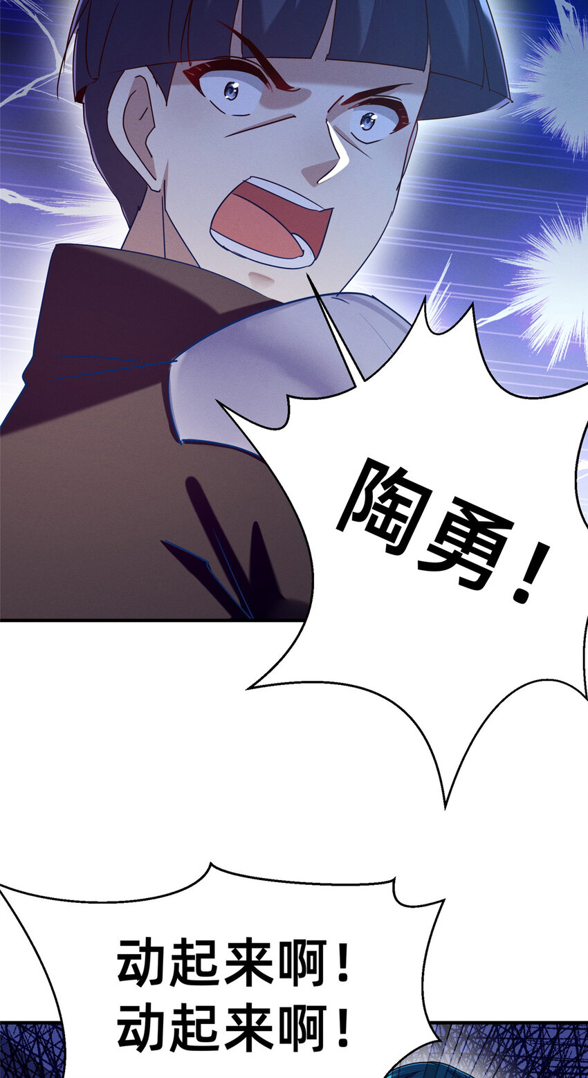 76 换我来38