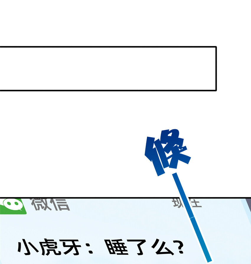 27 所以，分家吧！36