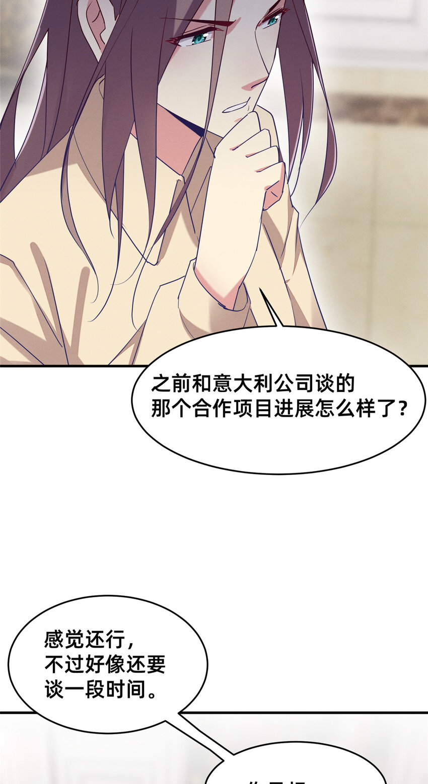 80 我会保护好小向的34