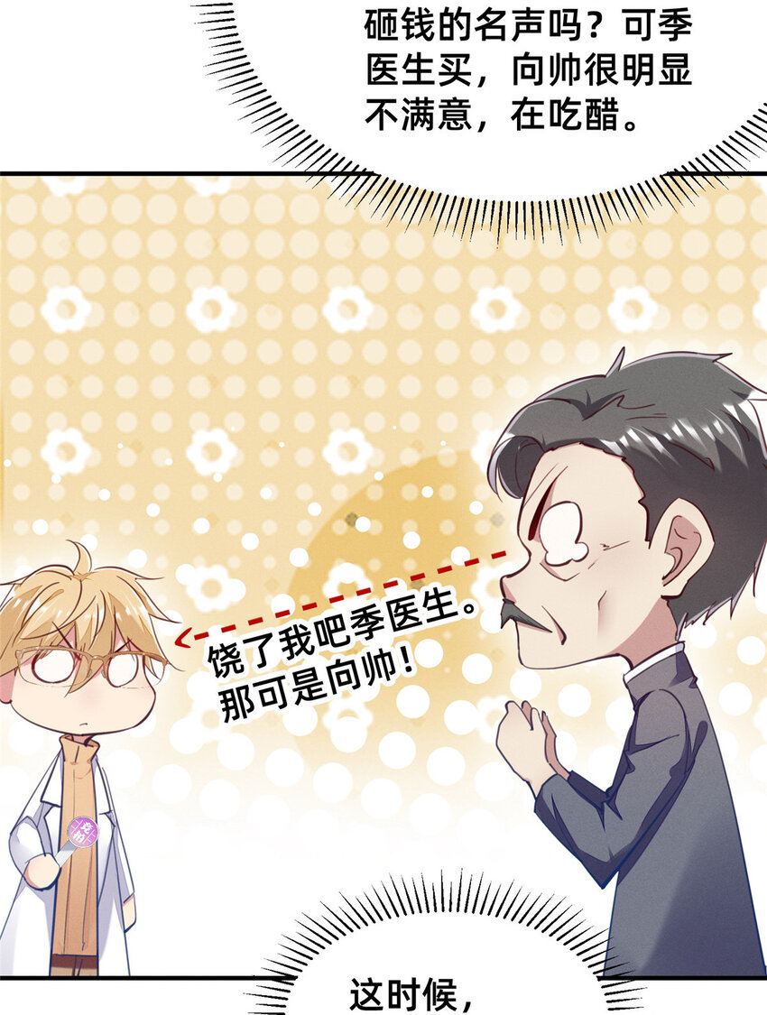 59一千六百万！51