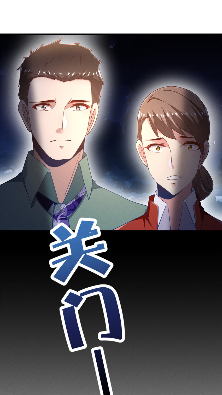 72 恶有恶报56