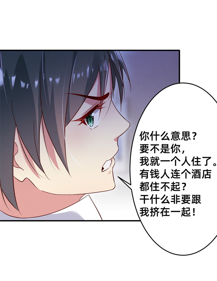 19 我有他电话9