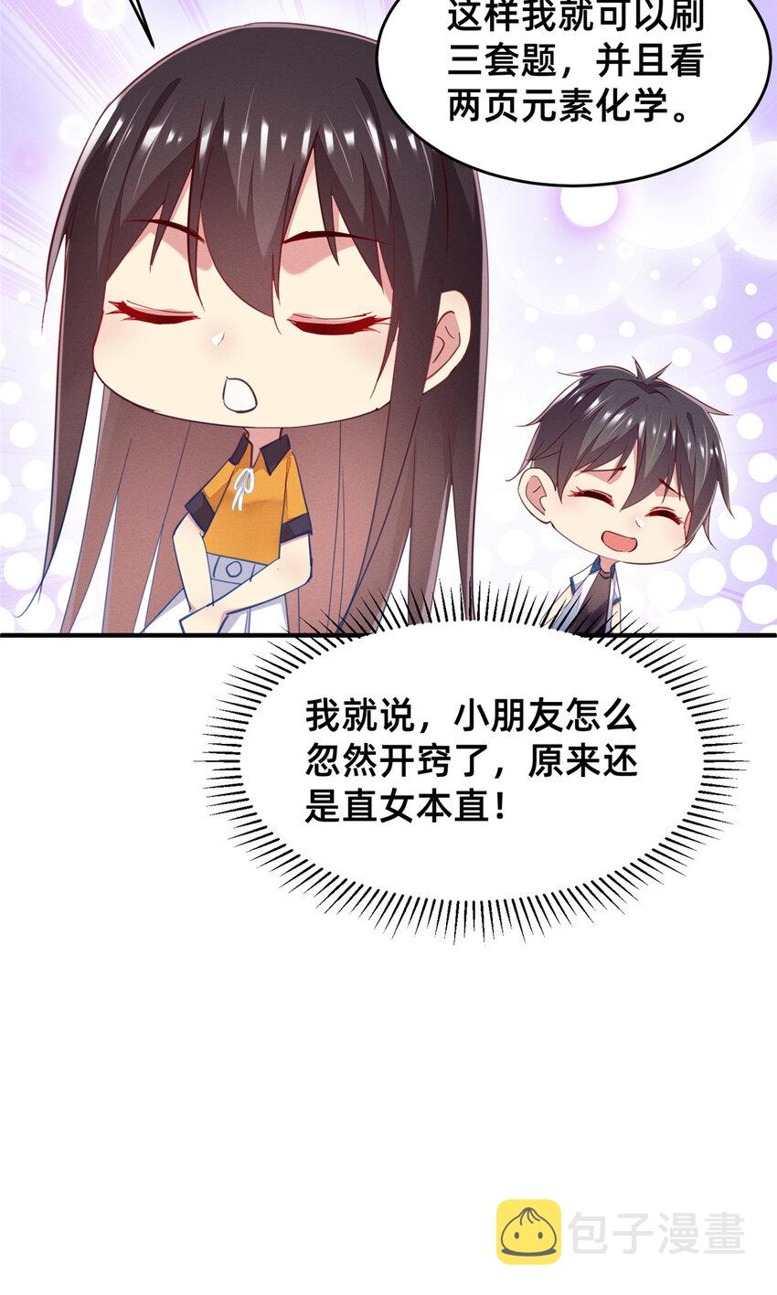 64戒网瘾学校57