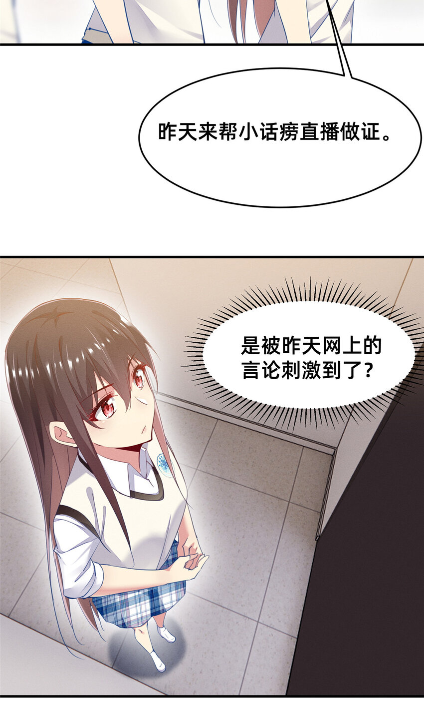 64戒网瘾学校10