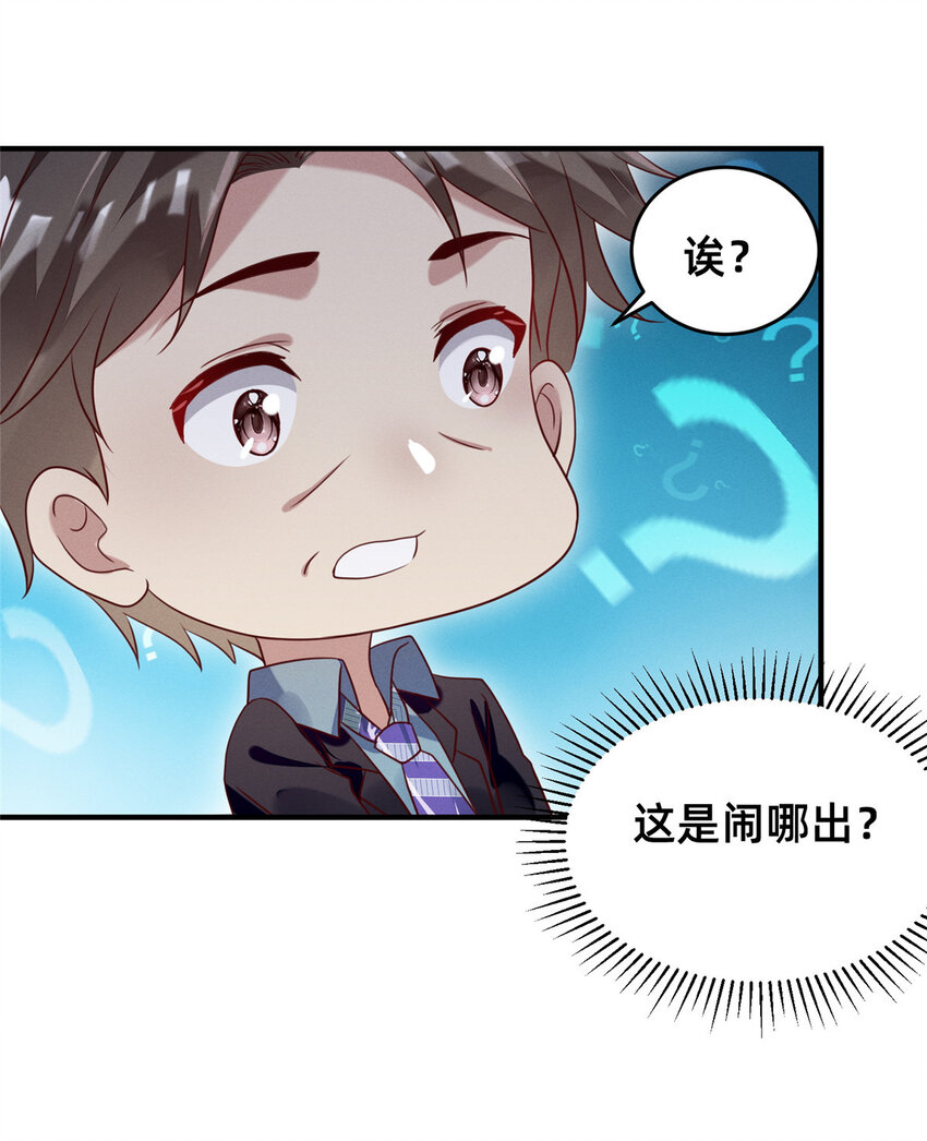 11 向帅的老丈人19