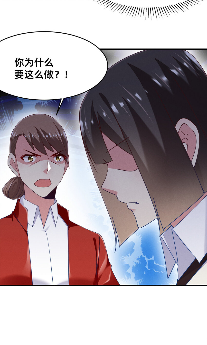 72 恶有恶报32