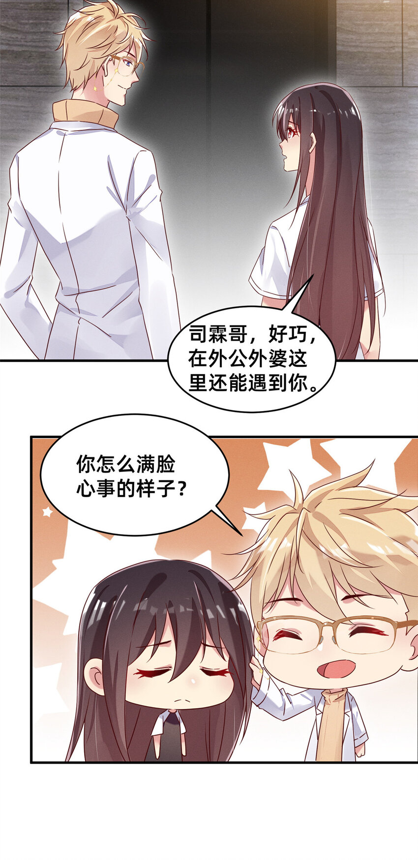 13 再见季司霖25