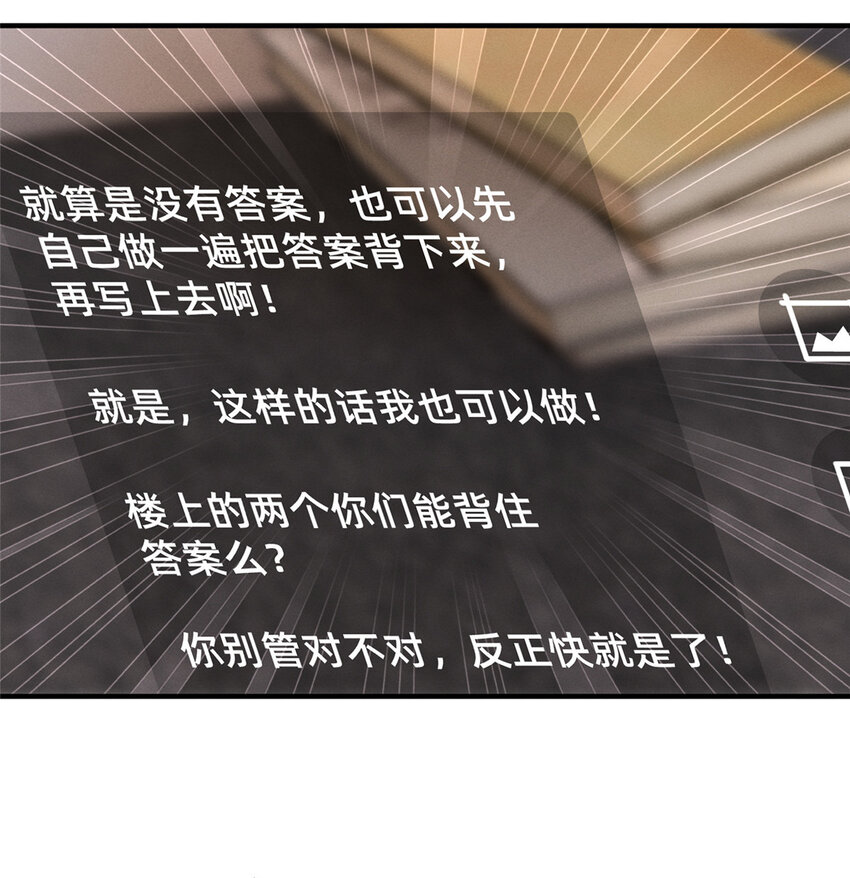 63直播做题25