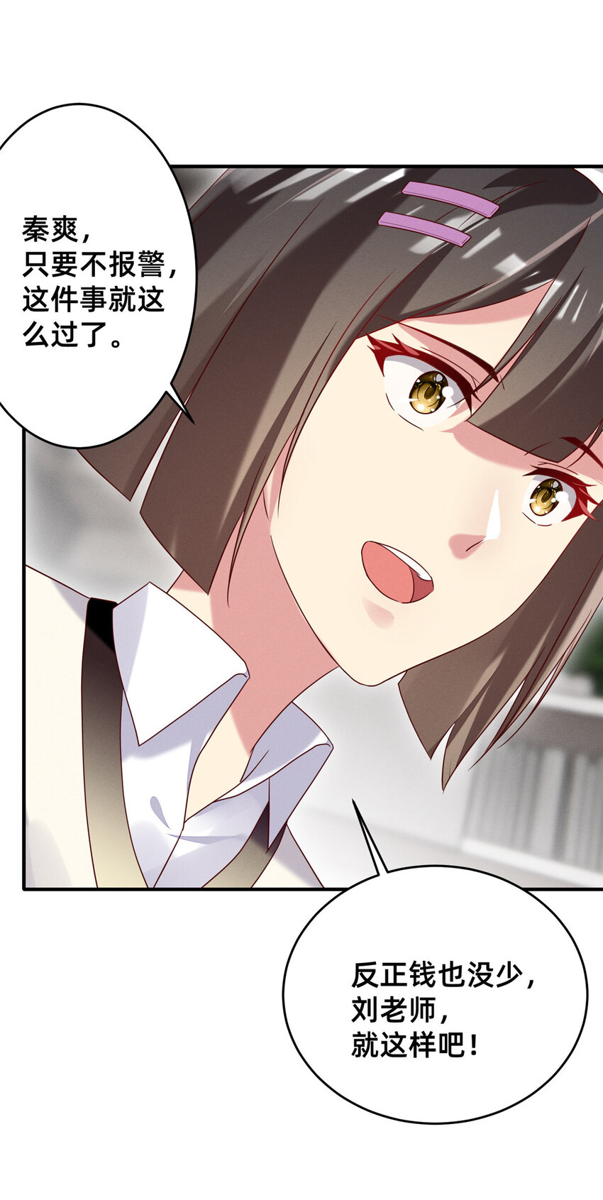 17 水落石出11