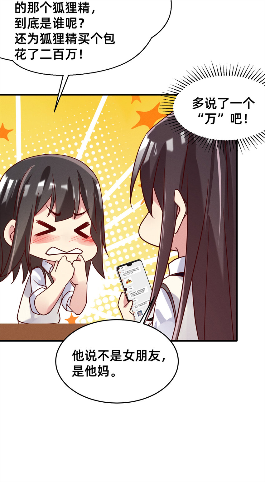 35 压热度47