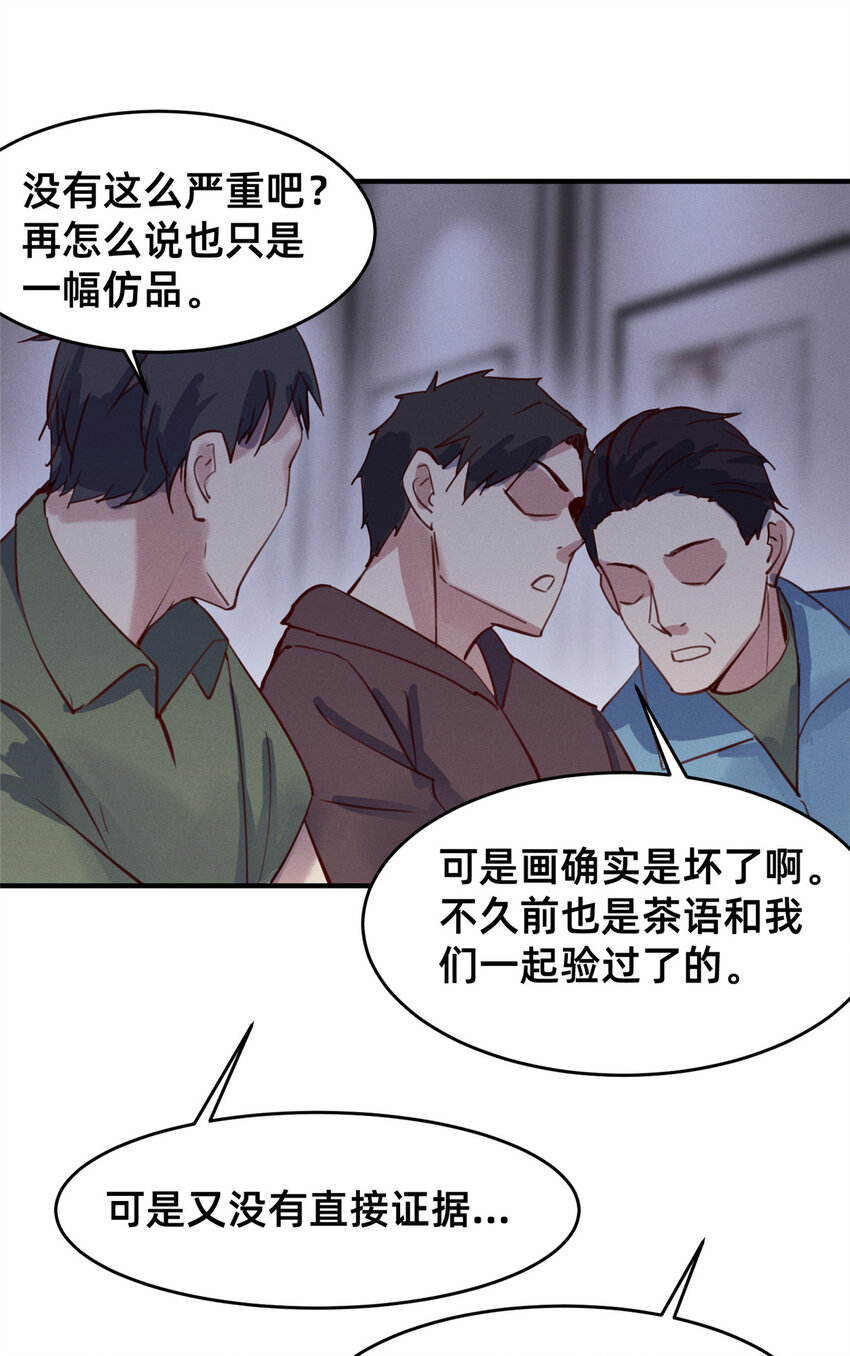 61栽赃被抓32