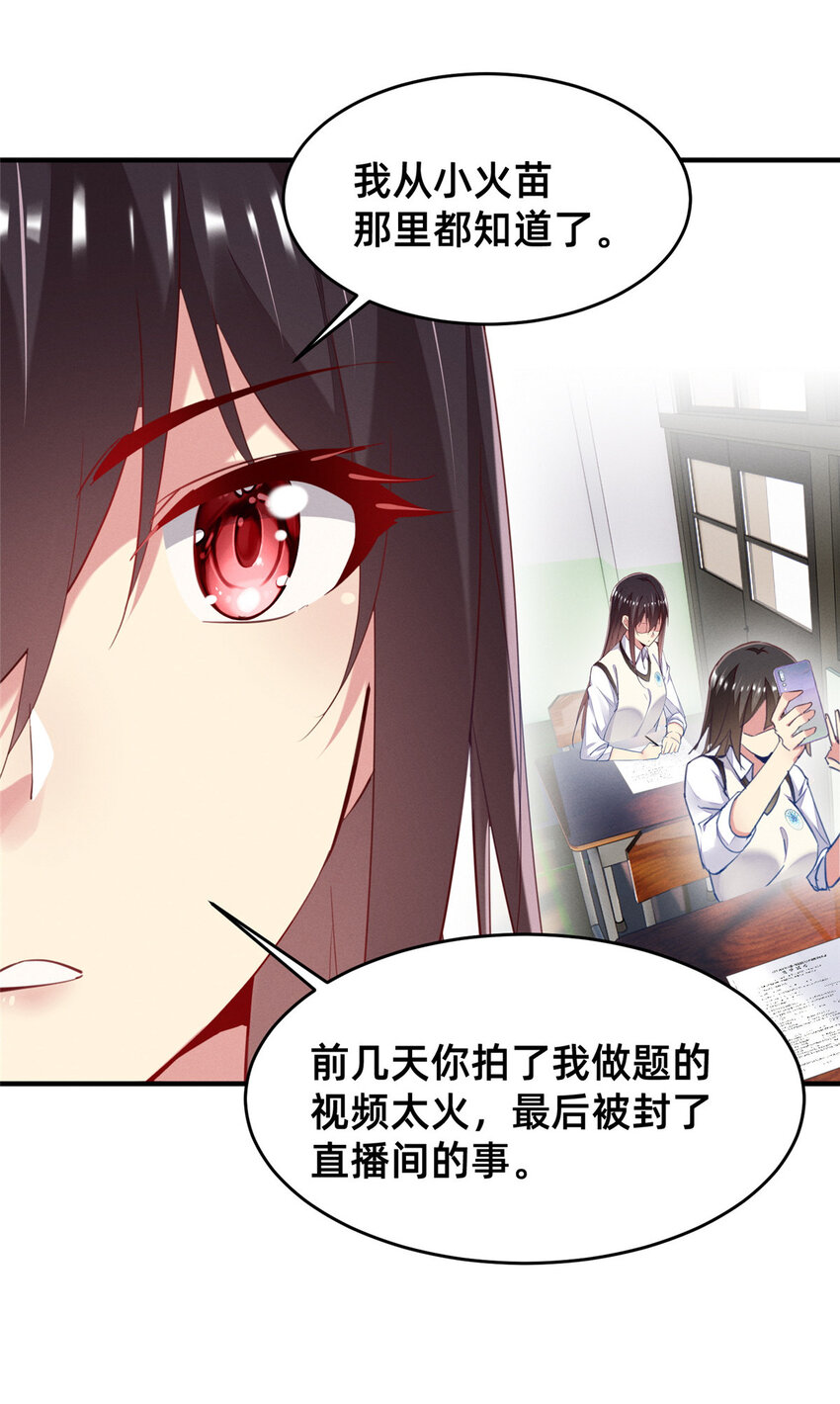 63直播做题9
