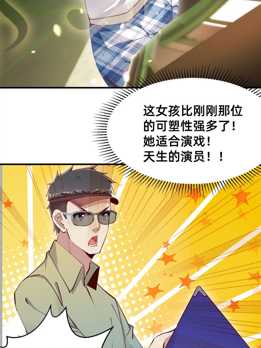 39 螳螂捕蝉1