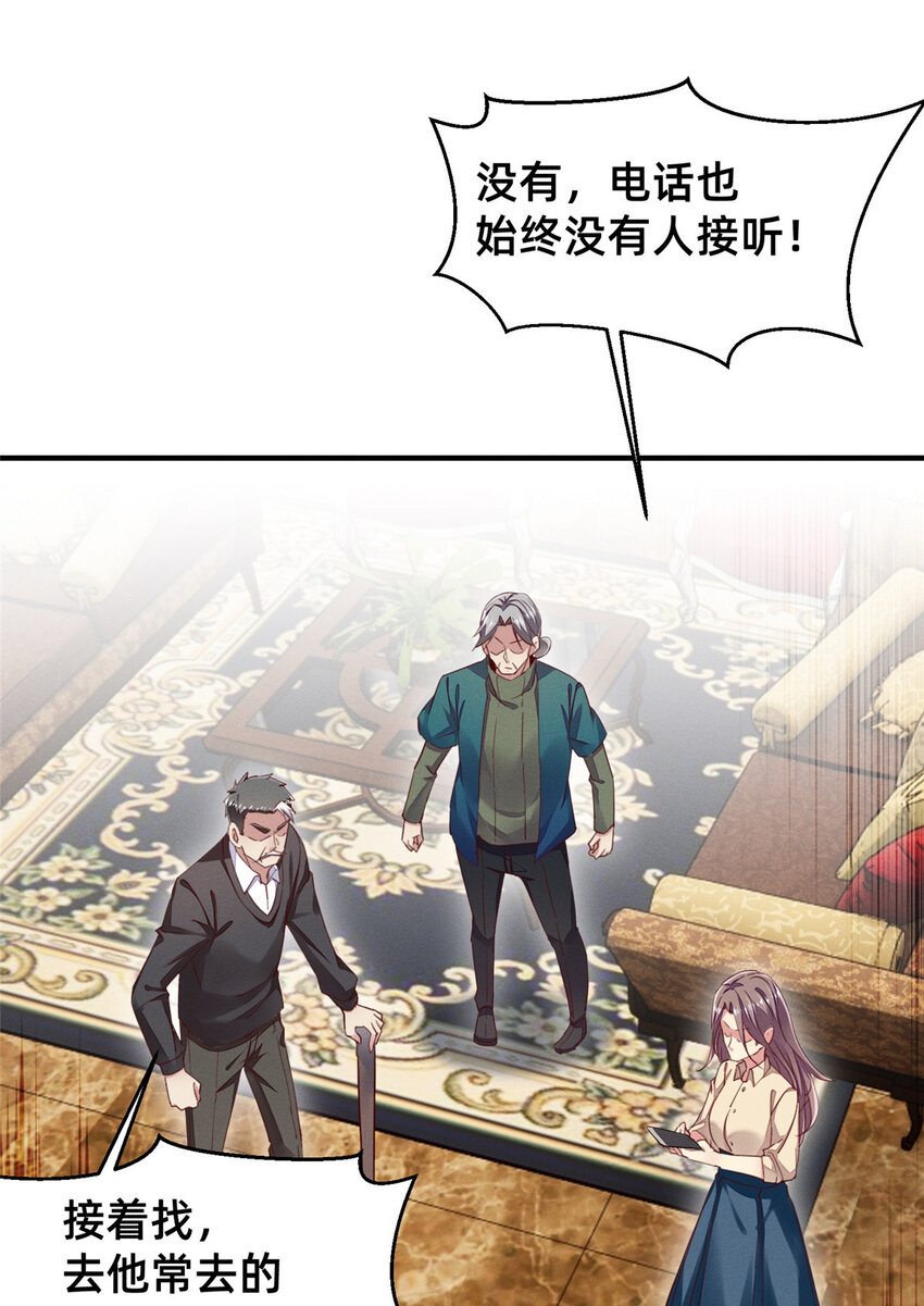 50断绝关系!3