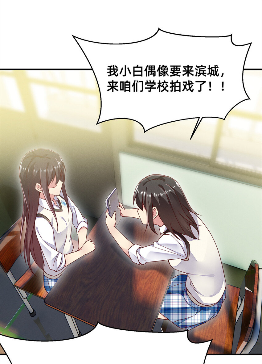 25 万能杂货铺30