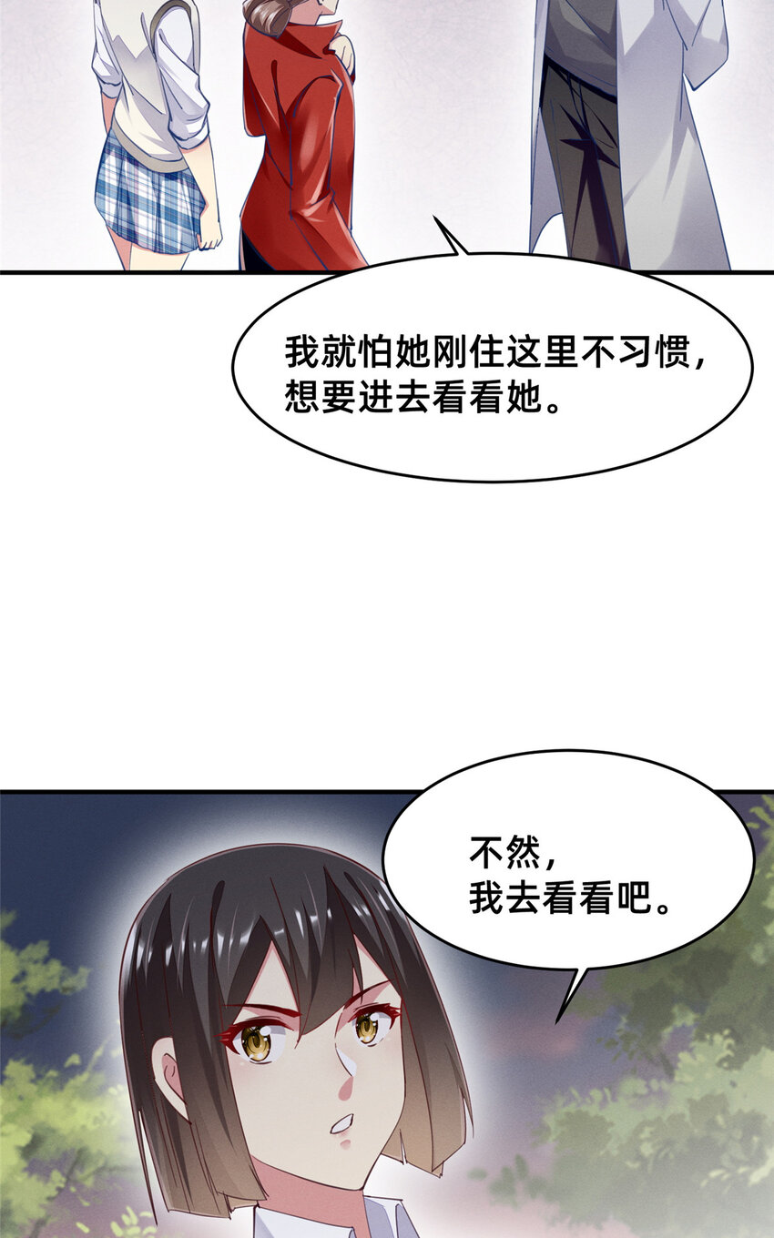 64戒网瘾学校38