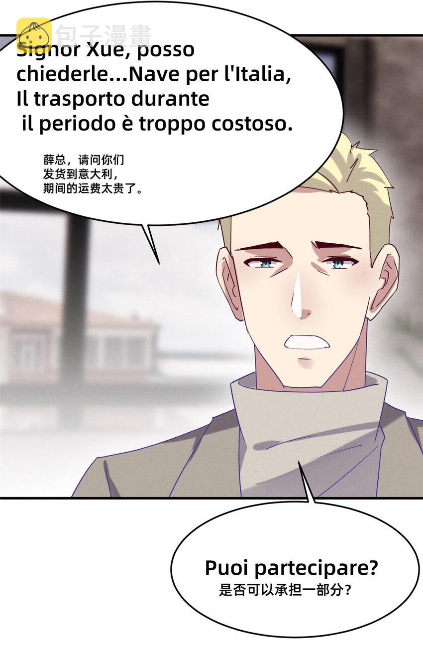 82 从中作梗29