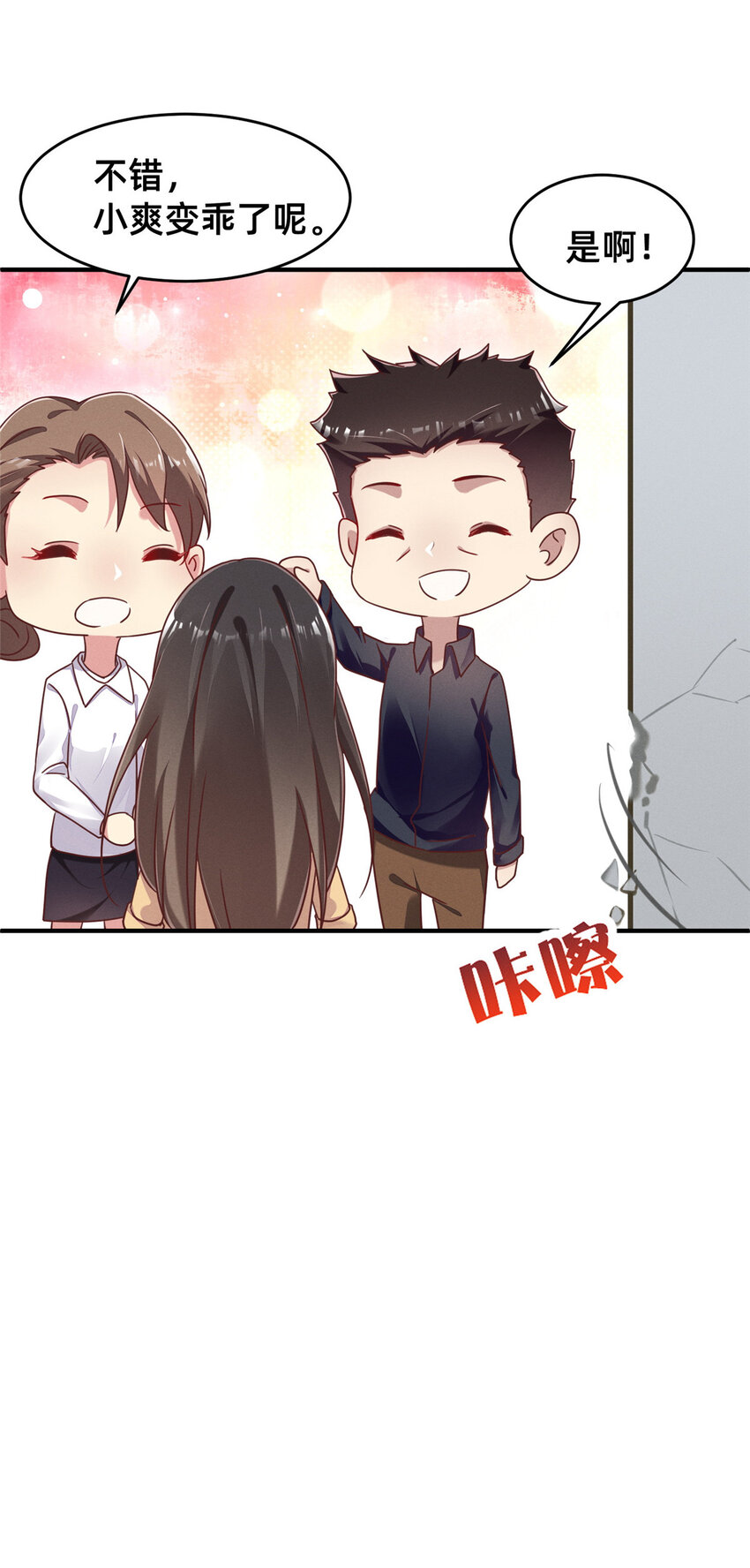 14 包养小白脸45