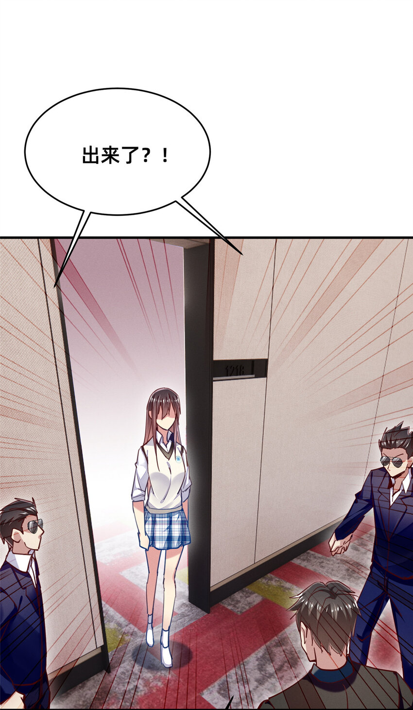 47有人请吃饭？34