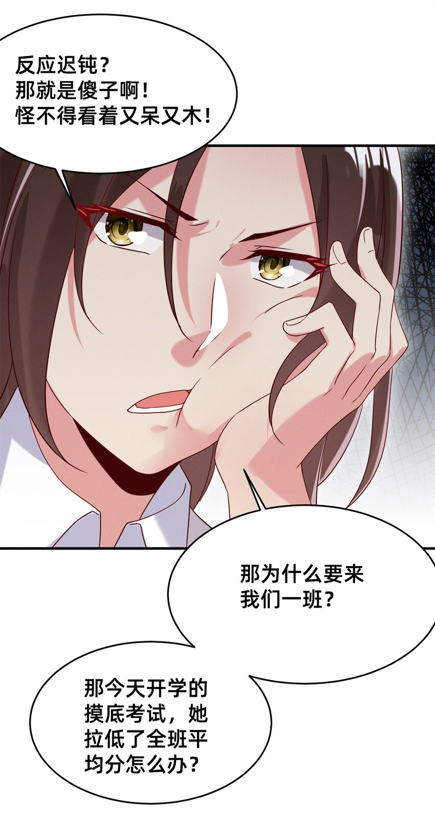 02 不谈恋爱会死27