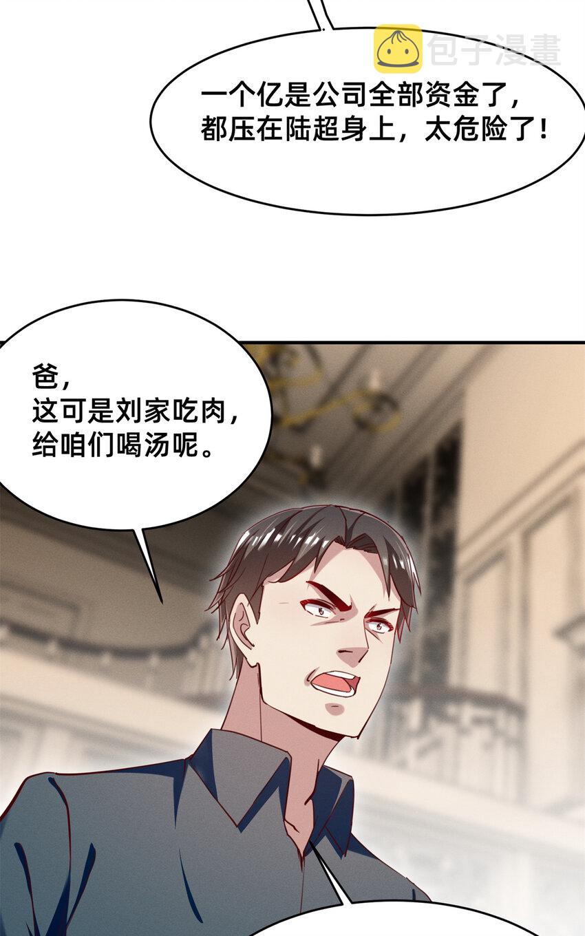 46分家吧10