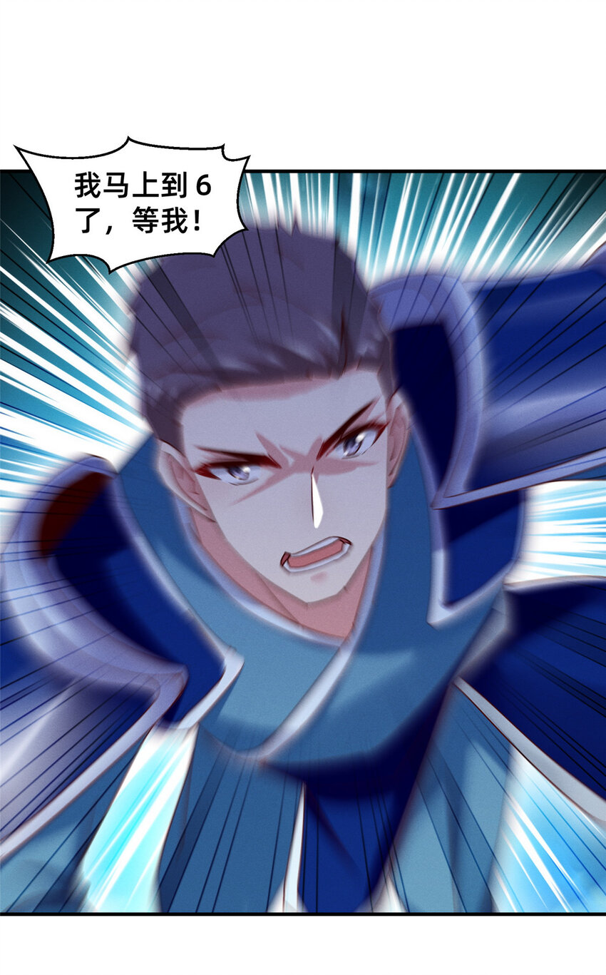 73 大魔王封延57