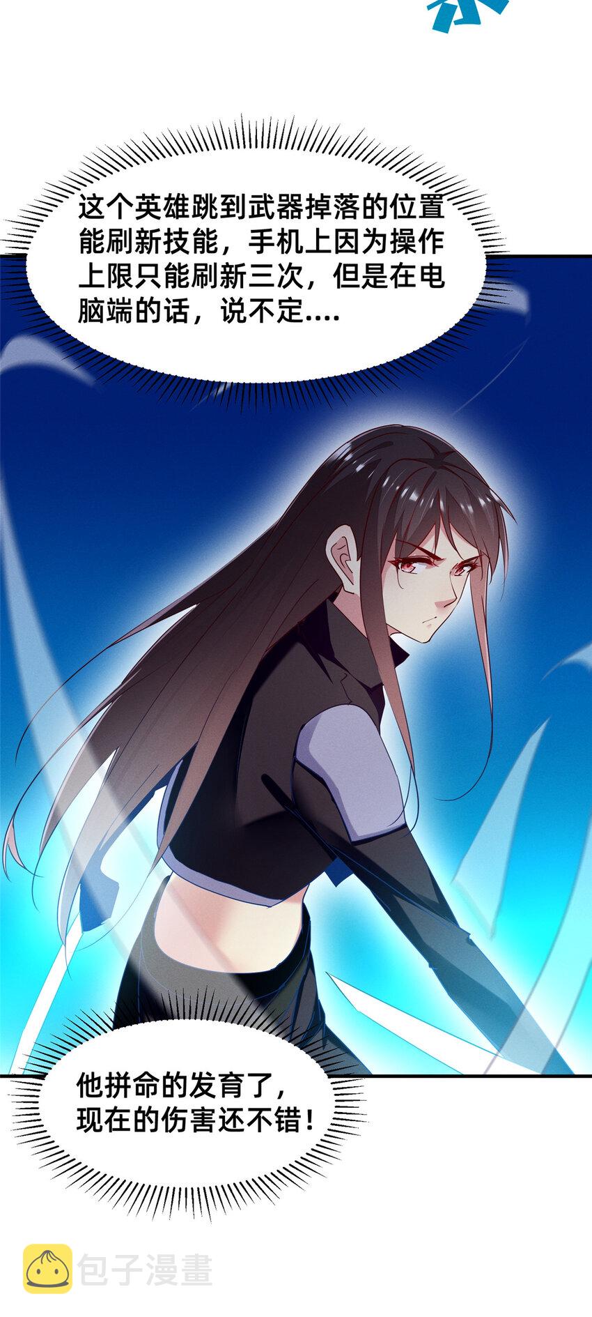 76 换我来42