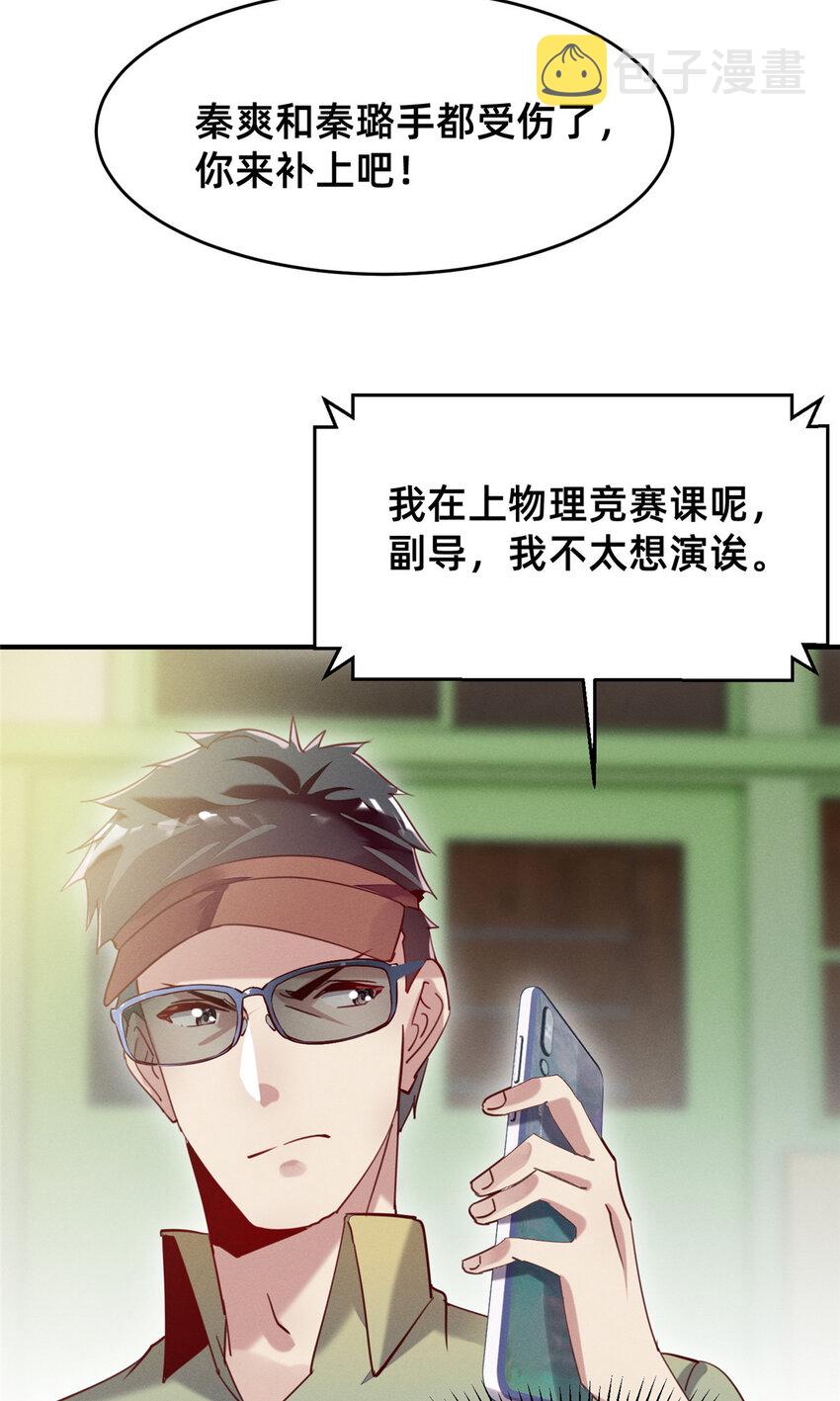 40 黄雀在后26