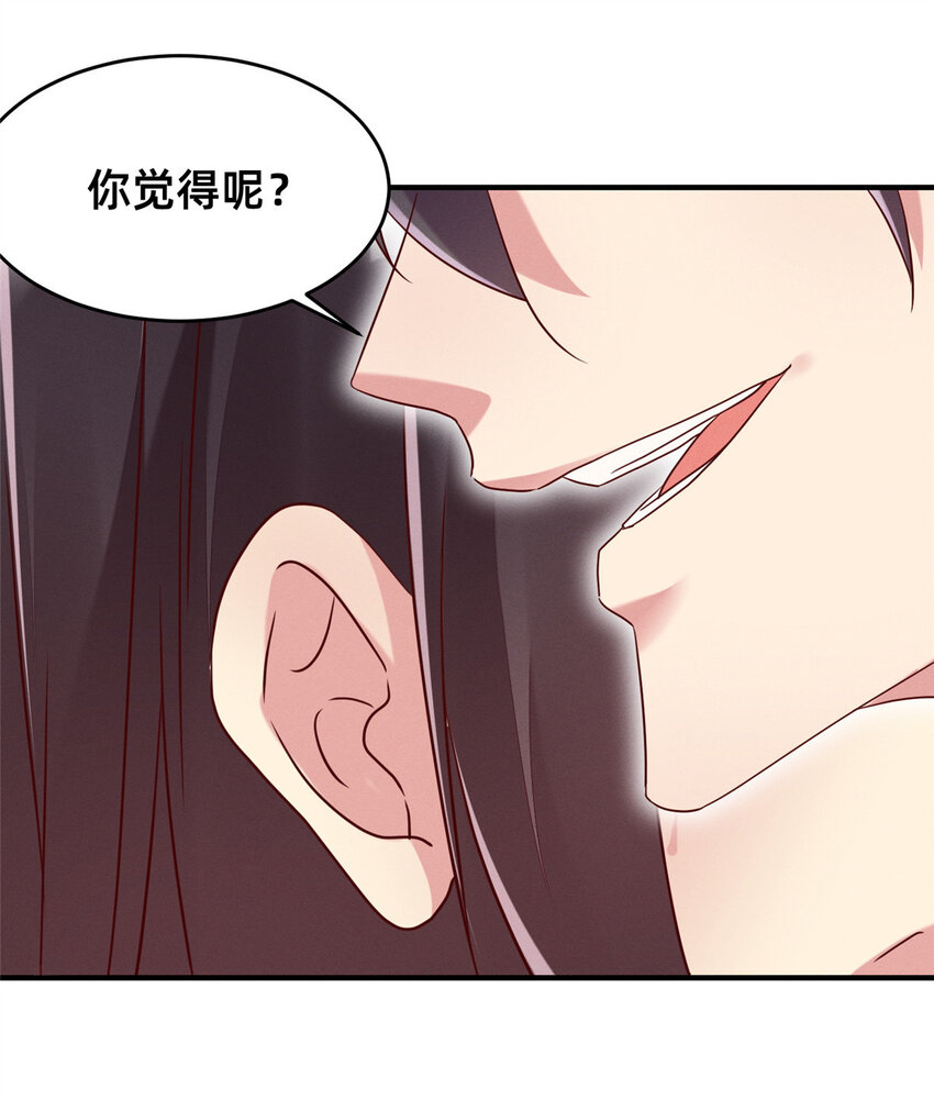 14 包养小白脸12