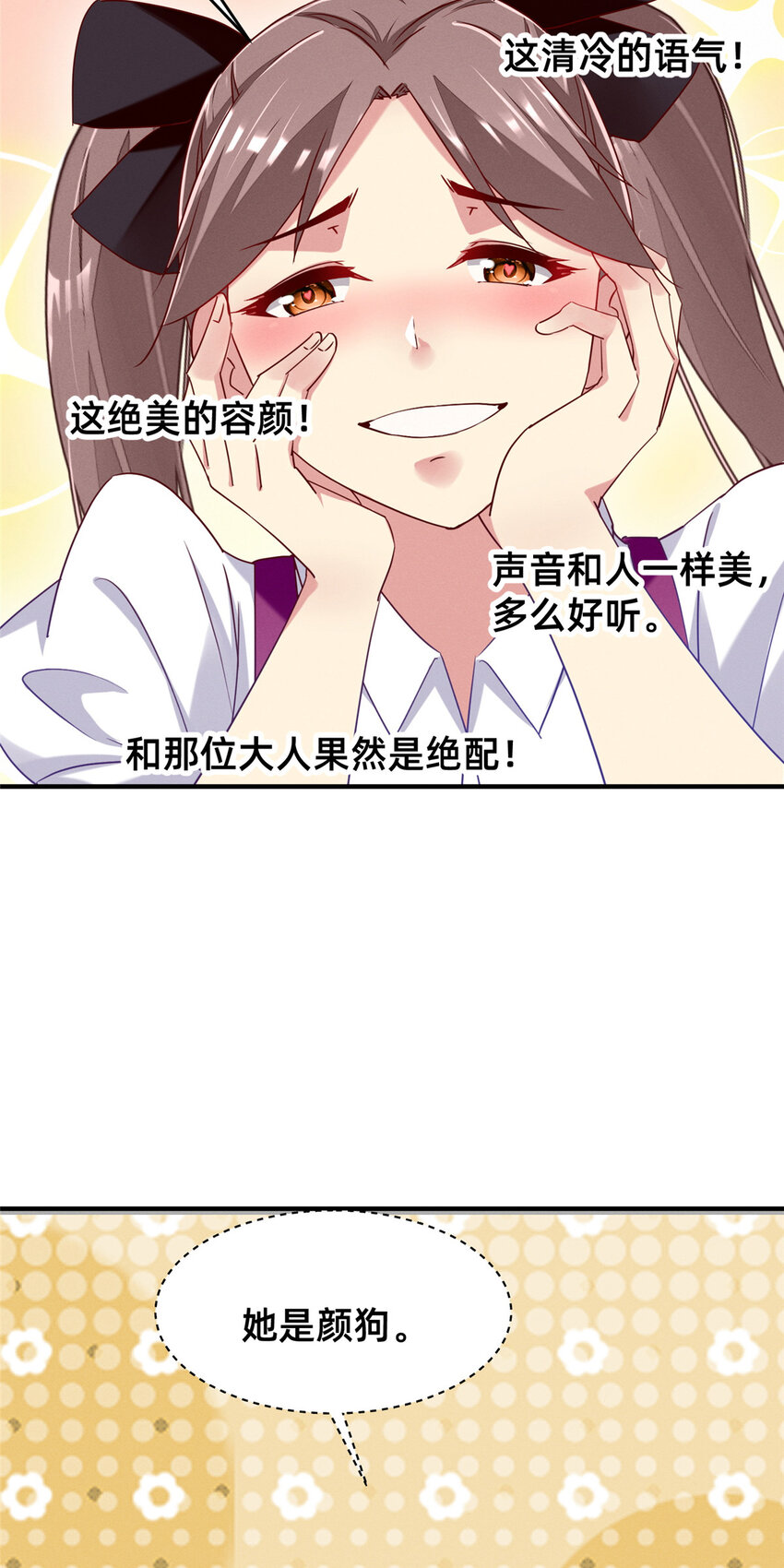 81 身份46