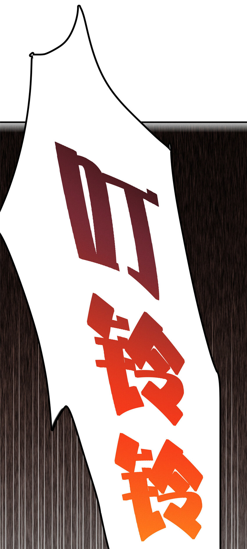 27 所以，分家吧！52