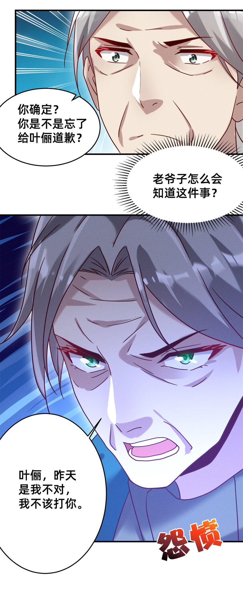 04 年级第一51