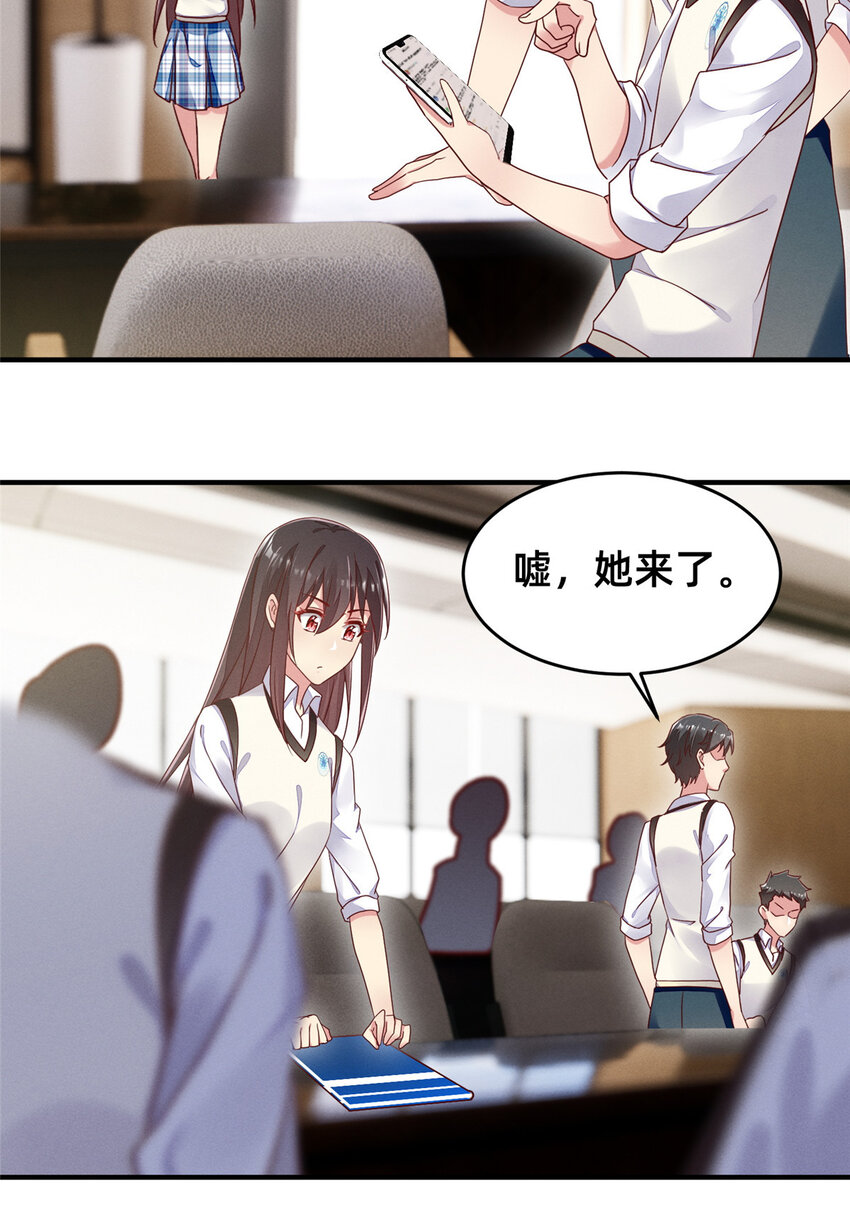 17 水落石出49