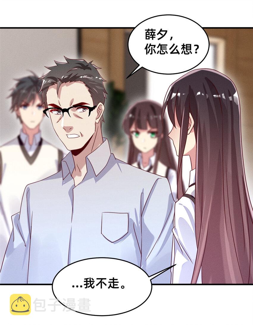 10 参加物理竞赛39