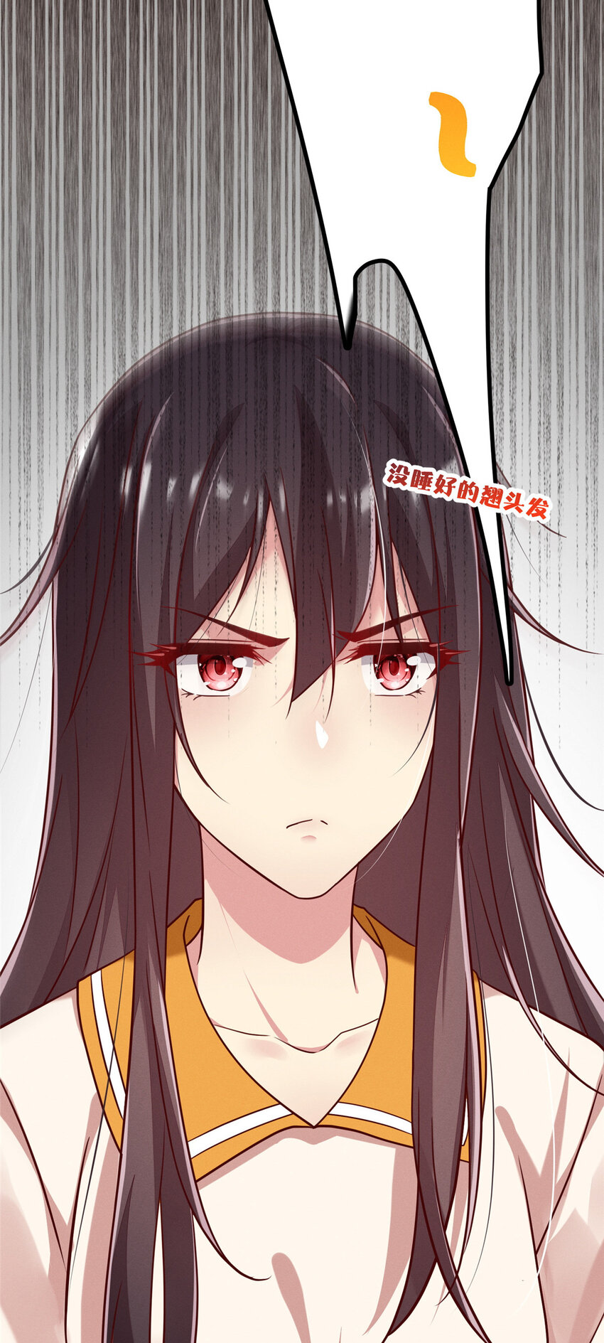 27 所以，分家吧！53