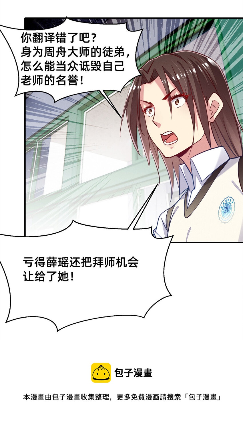 43完美过戏24