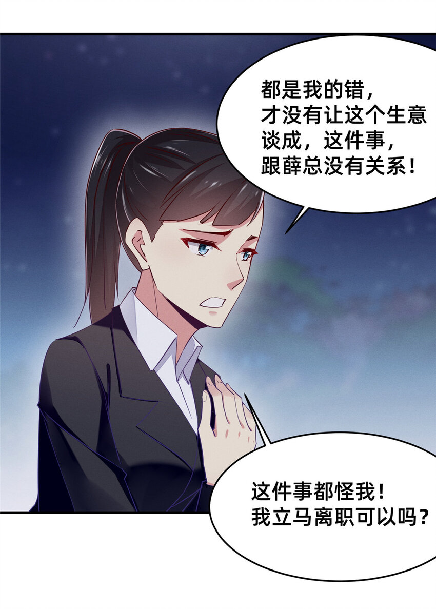 83 我不是只会谈恋爱33