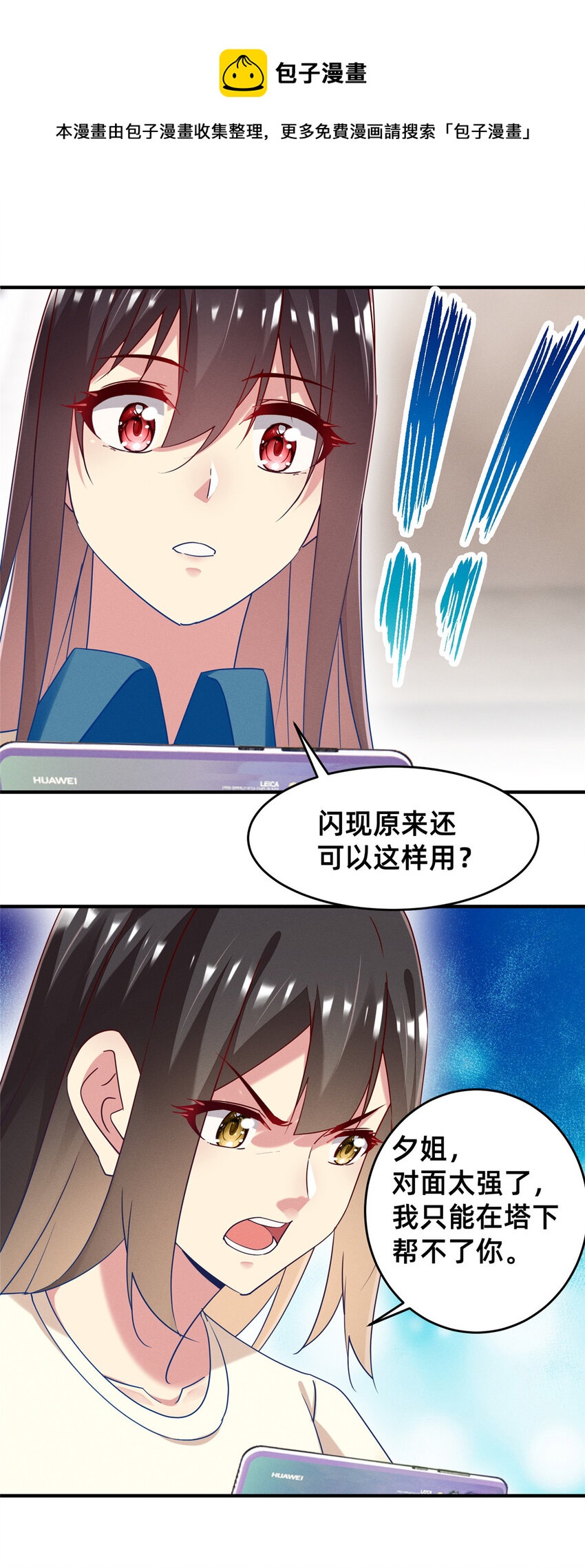 73 大魔王封延49