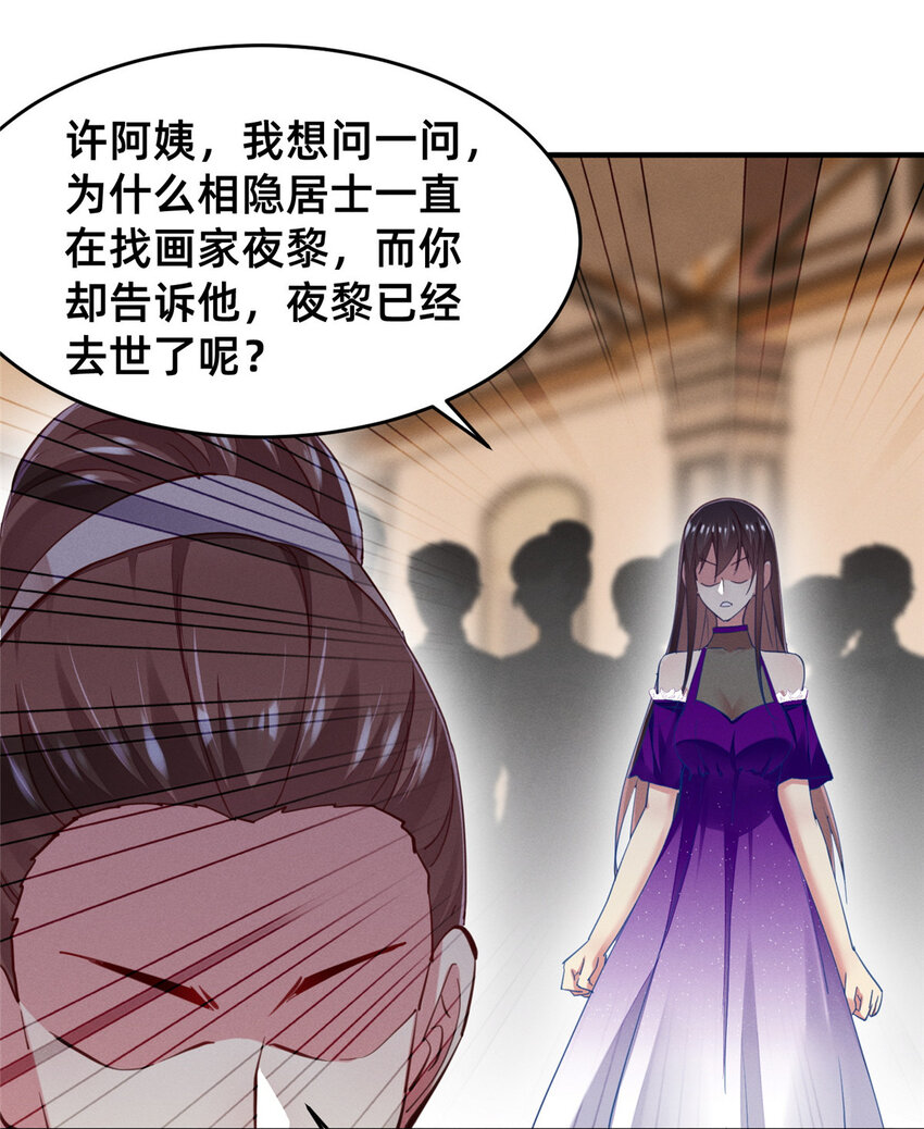 59一千六百万！32
