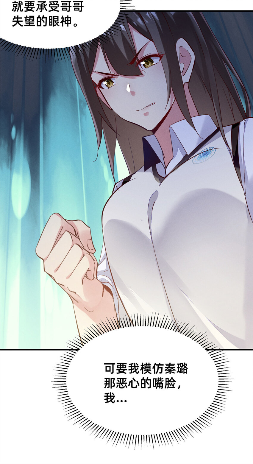 38 试镜25