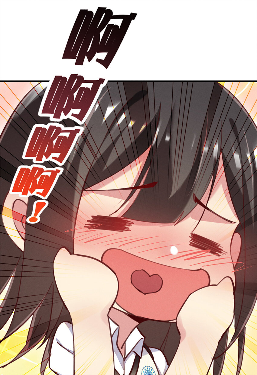 37 打假成真46
