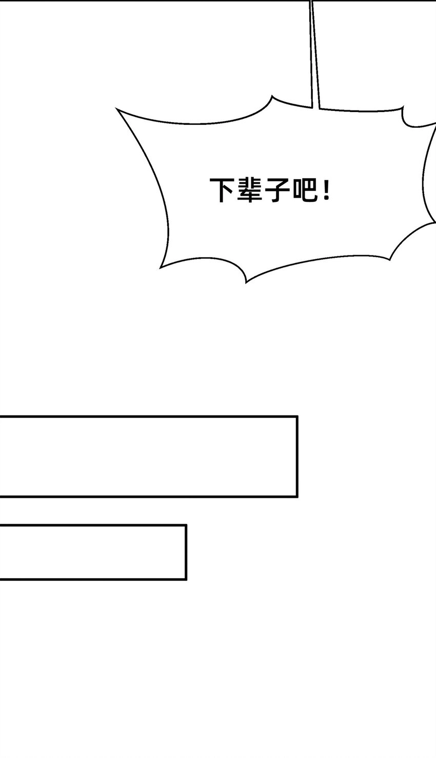 03 换婚约29