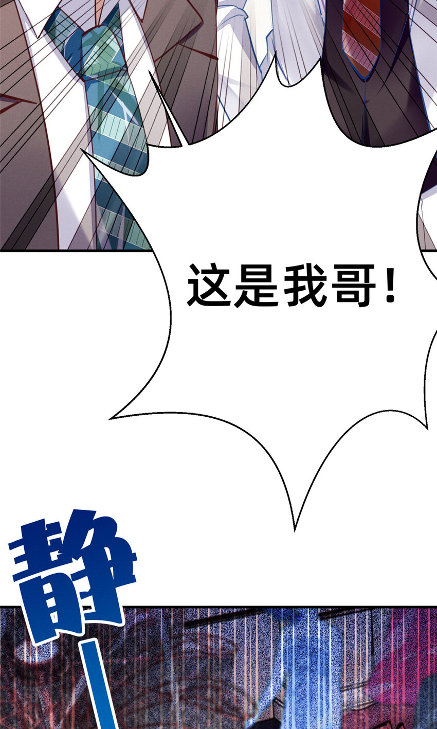 53会说话就多说点37